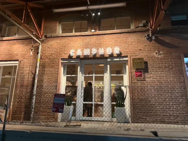 CAMPHOR in Los Angeles, from its Google Maps photo gallery