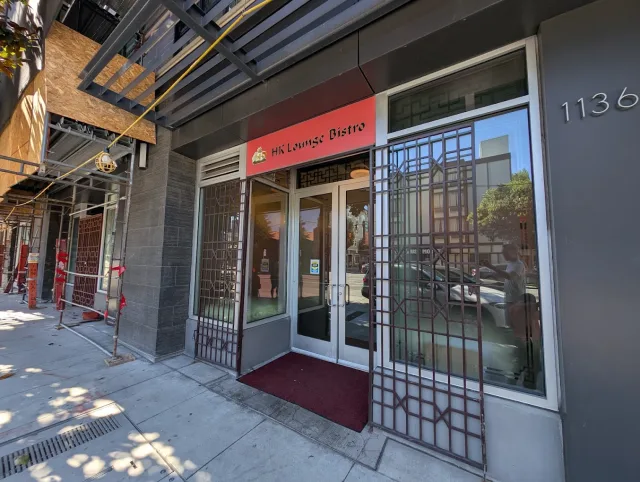 HK Lounge Bistro in San Francisco, from its Google Maps photo gallery